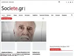 Sites similar to societe.gr