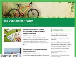 Sites similar to society-science.ru