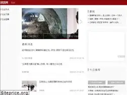 Sites similar to society.huanqiu.com