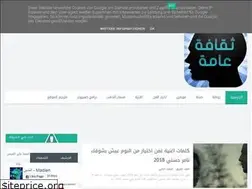 Sites similar to societyegy.blogspot.com