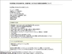 Sites similar to societyinfo.jp