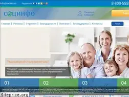 Sites similar to socinfo.ru