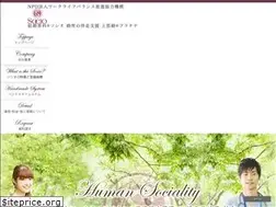 Sites similar to socio-kyoto.jp