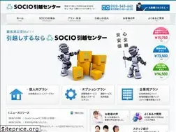 Sites similar to socio-moving.jp