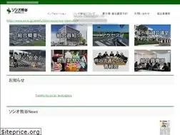Sites similar to socio.jp