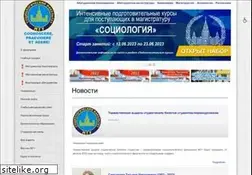 Sites similar to socio.msu.ru