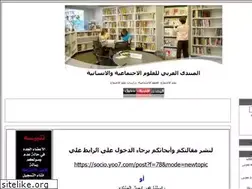 Sites similar to socio.yoo7.com