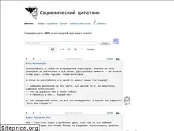 Sites similar to sociobash.org