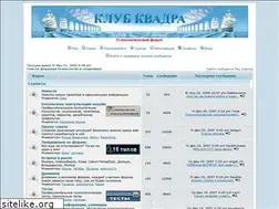 Sites similar to socioforum.ru