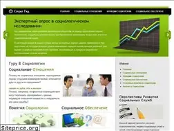 Sites similar to socioguru.ru