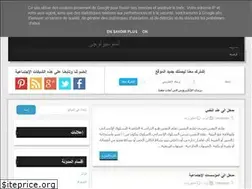 Sites similar to socioibnezohr.blogspot.com