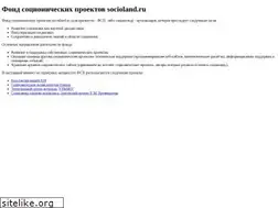 Sites similar to socioland.ru