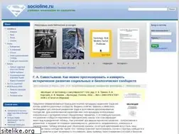 Sites similar to socioline.ru