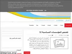 Sites similar to sociologe-agadirs1s2.blogspot.com