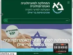 Sites similar to sociology.biu.ac.il