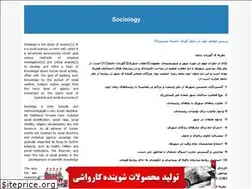 Sites similar to sociology2006.blogfa.com