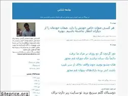 Sites similar to sociologygift.blogfa.com