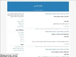 Sites similar to sociologyinpnu.blogfa.com