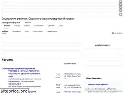 Sites similar to sociologyofreligion.ru