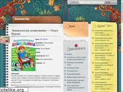 Sites similar to sociolove.ru