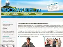 Sites similar to sociomodel.ru