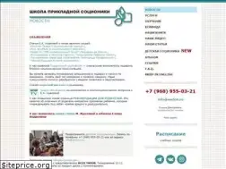 Sites similar to socion.ru