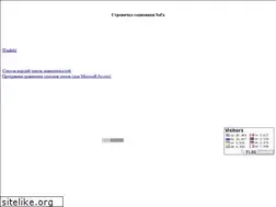 Sites similar to socion2.narod.ru