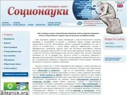 Sites similar to socionauki.ru