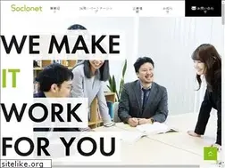 Sites similar to socionet.co.jp