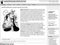 Sites similar to socioni.com