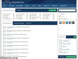 Sites similar to socionics.me