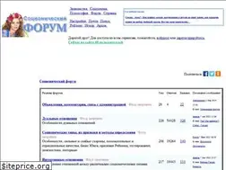 Sites similar to socionik-light.com