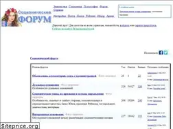 Sites similar to socionik.com