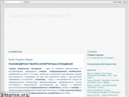 Sites similar to socionika-forever.blogspot.com