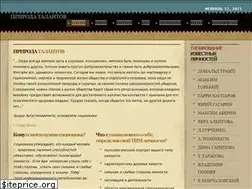 Sites similar to socionika-tim.ru