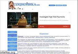 Sites similar to socionika.info