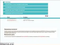 Sites similar to sociosphera.com