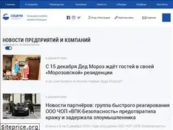 Sites similar to socium-a.ru