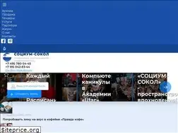 Sites similar to socium-sokol.ru