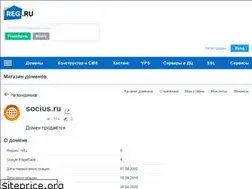 Sites similar to socius.ru