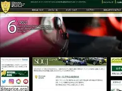 Sites similar to socj.jp