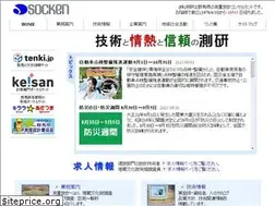 Sites similar to socken.jp