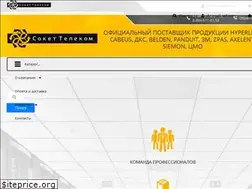 Sites similar to socket-t.ru