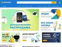 Sites similar to socket.by