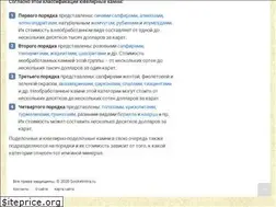 Sites similar to socketmira.ru