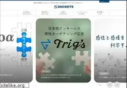 Sites similar to sockets.co.jp