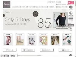 Sites similar to sockshop.com.tw