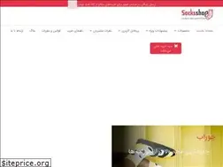 Sites similar to socksshop.ir