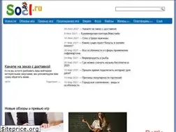 Sites similar to socl.ru