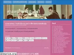 Sites similar to soclaimon.wordpress.com